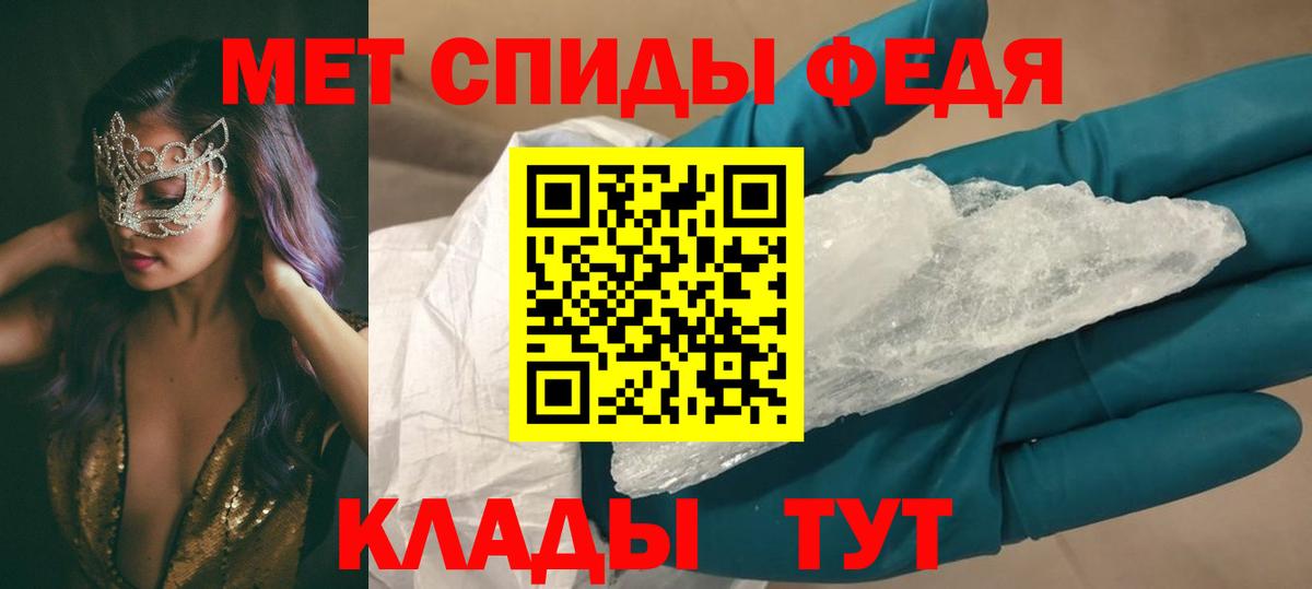 Амфетамин  АМФЕТАМИН 98%  Вход с VPN  Таганрог 