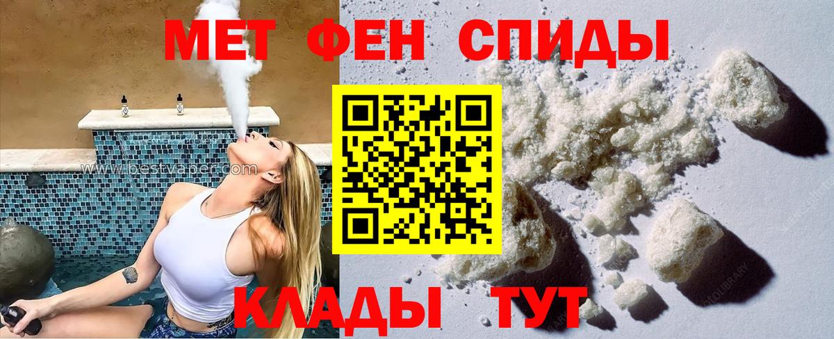 АМФ Розовый Таганрог