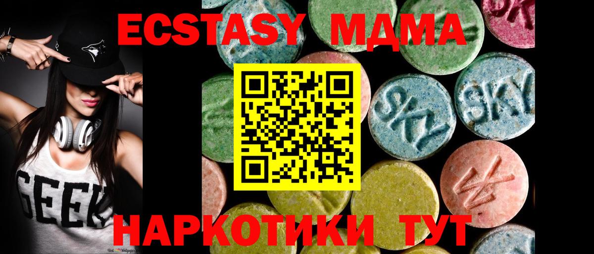 Ecstasy louis Vuitton Таганрог