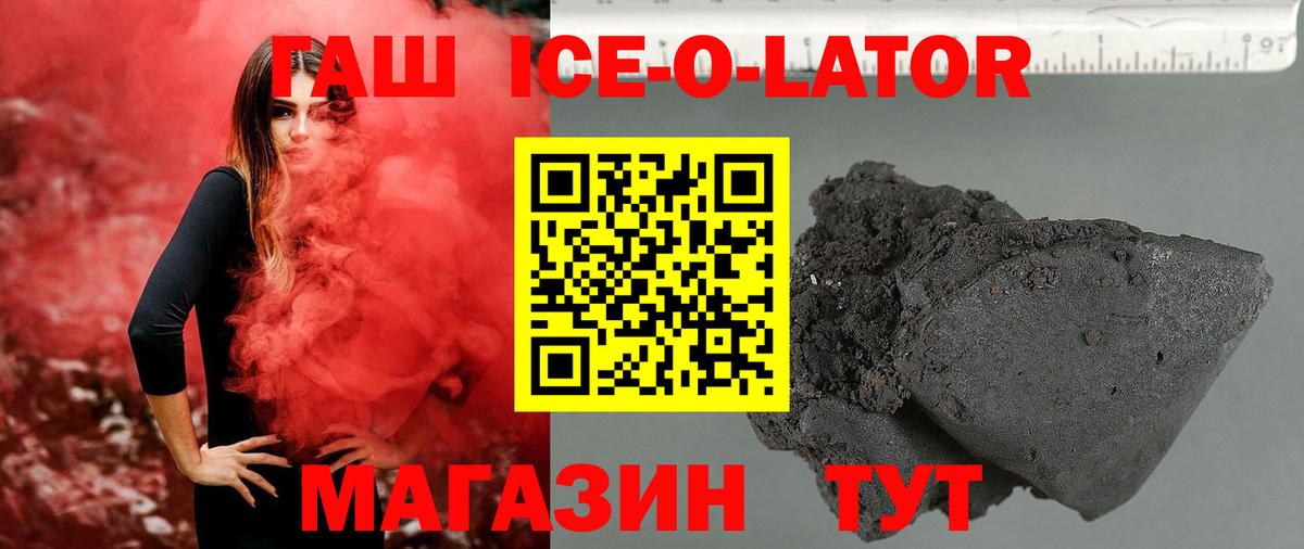 ГАШИШ убойный Таганрог