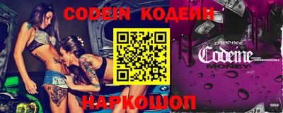 ALPHA PVP Владивосток
