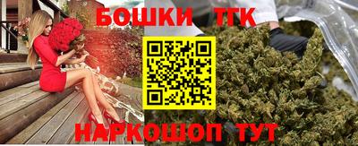 дистиллят марихуана Владимир