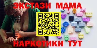 mdma Владикавказ
