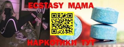 mdma Владикавказ
