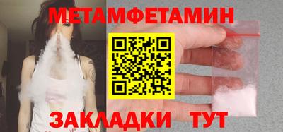 ALPHA PVP Владивосток