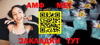 ALPHA PVP Владивосток