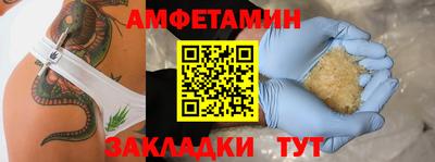 mdma Владикавказ