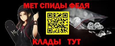 ALPHA PVP Владивосток