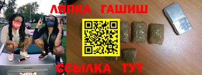 ALPHA PVP Владивосток
