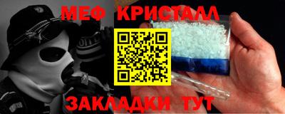 ALPHA PVP Владивосток