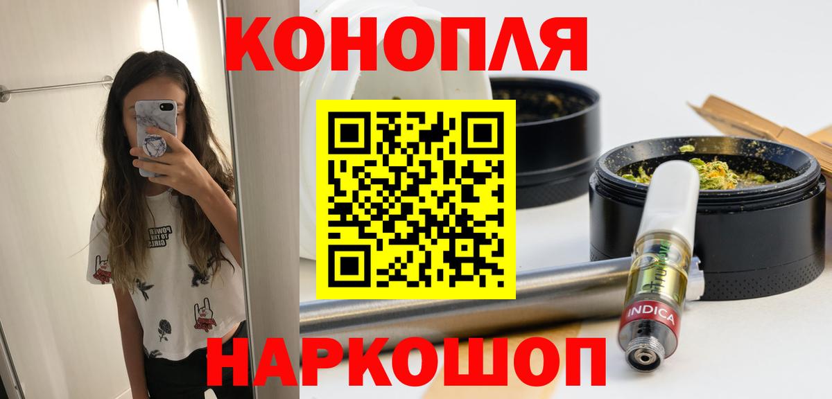 Конопля MAZAR  Марихуана OG Kush  Канабис ГИДРОПОН  Таганрог  Вход с VPN 